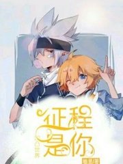 老镖客城中村在线观看
